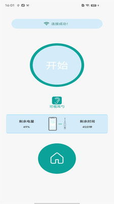 可视耳勺安卓系统,功能与体验全面解析