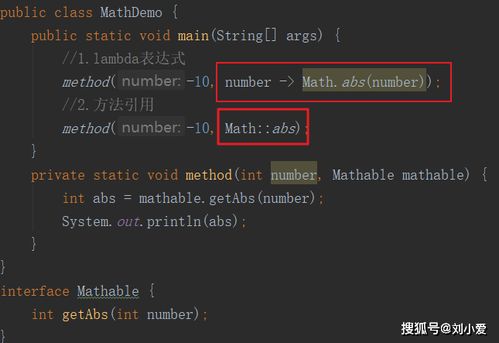 安卓调用系统java包,Android系