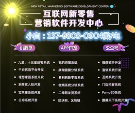 广州开发安卓智能系统,引领智能科技新潮流