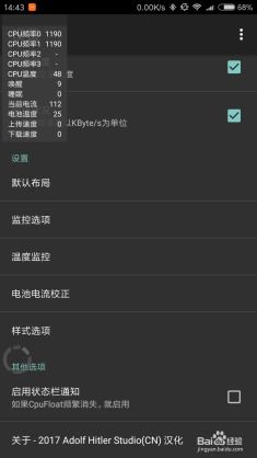 安卓系统频率多少正常,揭秘正常工作范围与