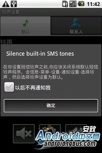 安卓系统的铃声后缀,揭秘后缀背后的秘密