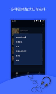 读取安卓系统音频流,技术解析与应用场景