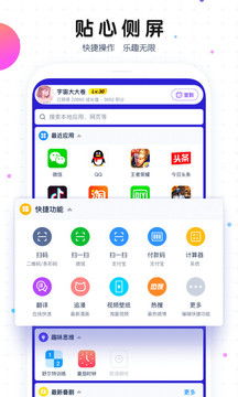 主题管家使用安卓系统,个性化定制与便捷操