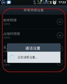 安卓系统登录网络异常,安卓系统登录网络异