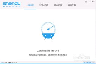 安卓刷机通用系统,畅享个性化定制之旅