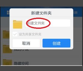 苹果图片转安卓系统,跨平台体验新篇章