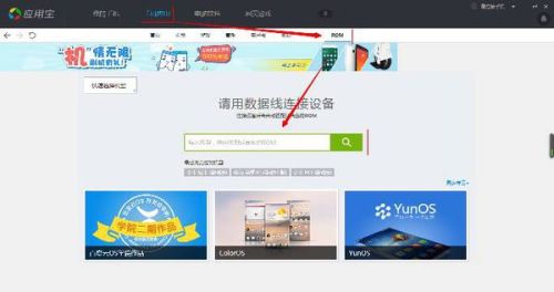 oppo刷安卓系统教程,体验全新系统魅力