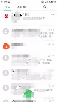 安卓系统短信中心,便捷沟通的掌上枢纽