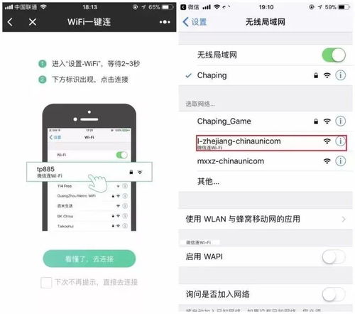 使用安卓系统的码表,深入探索系统级码表奥