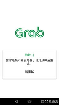 安卓系统怎么用grab,你可能需要使用其