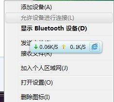 安卓系统11蓝牙连接,高效便捷的无线连接