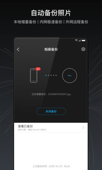猫盘刷安卓系统,轻松实现手机系统升级与优