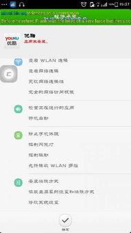 安卓系统应用安装提醒,轻松掌握安装权限与