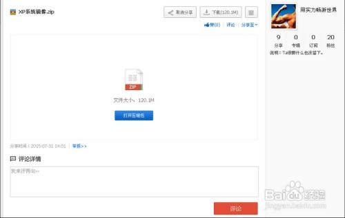 安卓xp系统安装exe,安卓XP系统下安
