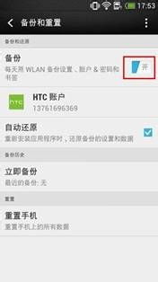 安卓系统自动备份吗,智能守护您的数据安全