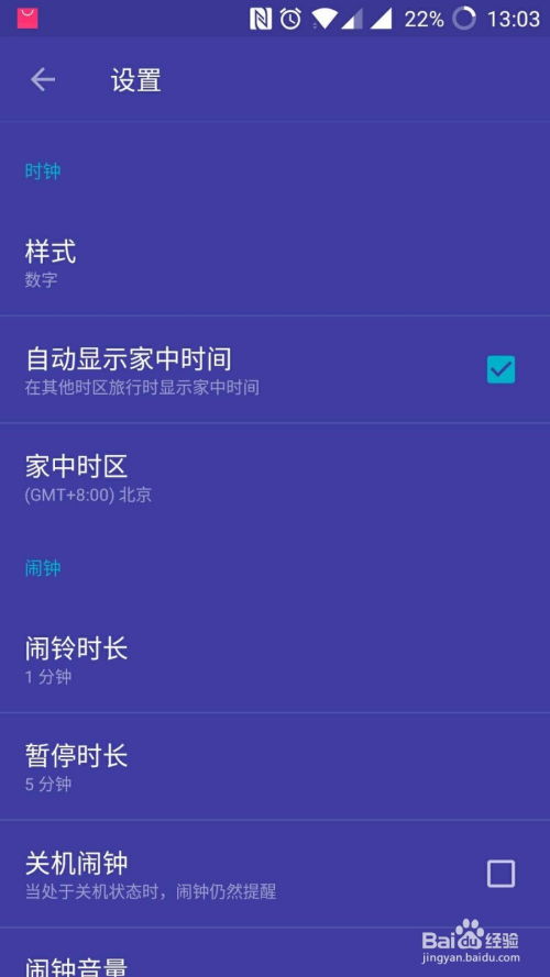 控制安卓系统关机代码,安卓系统关机代码解