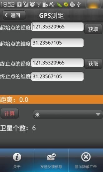 安卓系统有测距吗,探索智能设备距离感知新