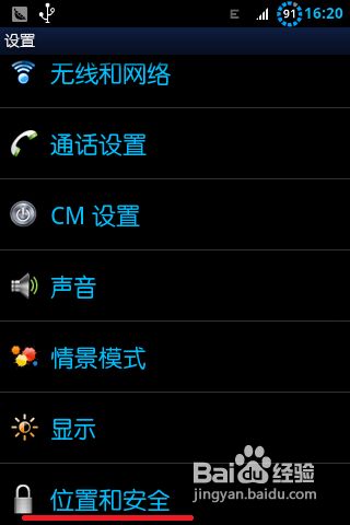 国产安卓系统最省电,揭秘最省电的智能续航