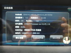 安卓导航的系统版本,Android导航系