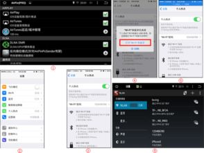 安卓系统安装亿连,轻松实现智能连接
