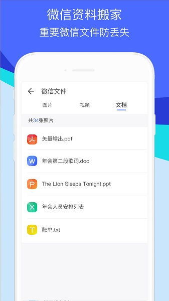 华为怎么转安卓系统,深度解析安卓系统移植