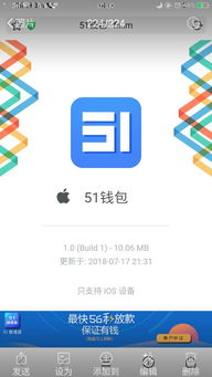 安卓系统app装在哪,安卓系统APP存储