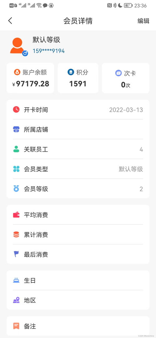 安卓版收银系统源码,架构、功能与优化策略
