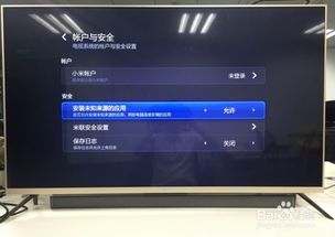 电视U盘安卓系统,便携式娱乐新体验