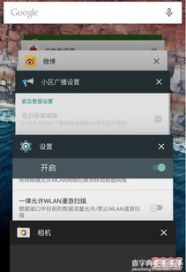安卓6系统能干嘛,解锁智能生活新篇章