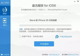 安卓系统能越狱吗,揭秘越狱的可能性与风险