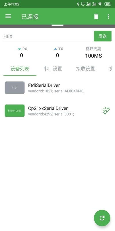 安卓系统用串口助手,基于安卓系统的串口助