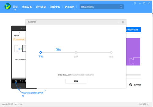 安卓系统能降级嘛,安卓系统可否降级？技术