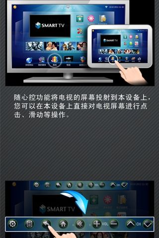 多屏互动安卓系统,打造无缝连接的智能生活