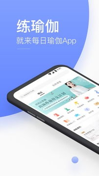 yoga12安卓系统,安卓系统下的瑜伽生