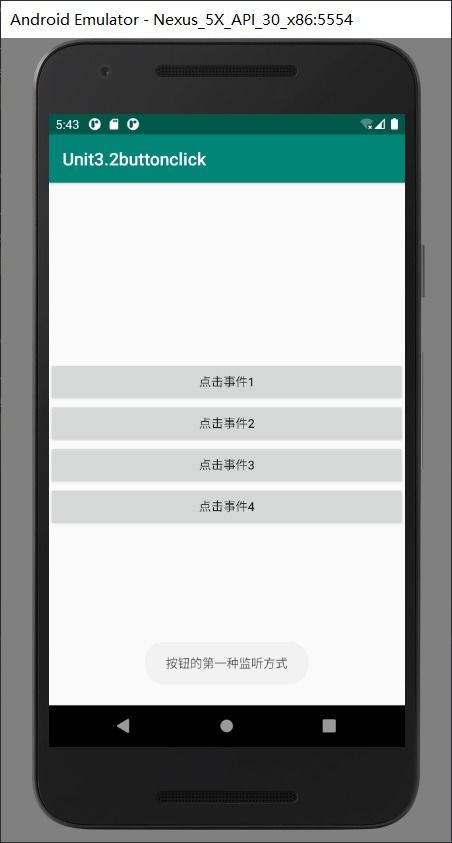安卓监听系统按键,Android系统按键