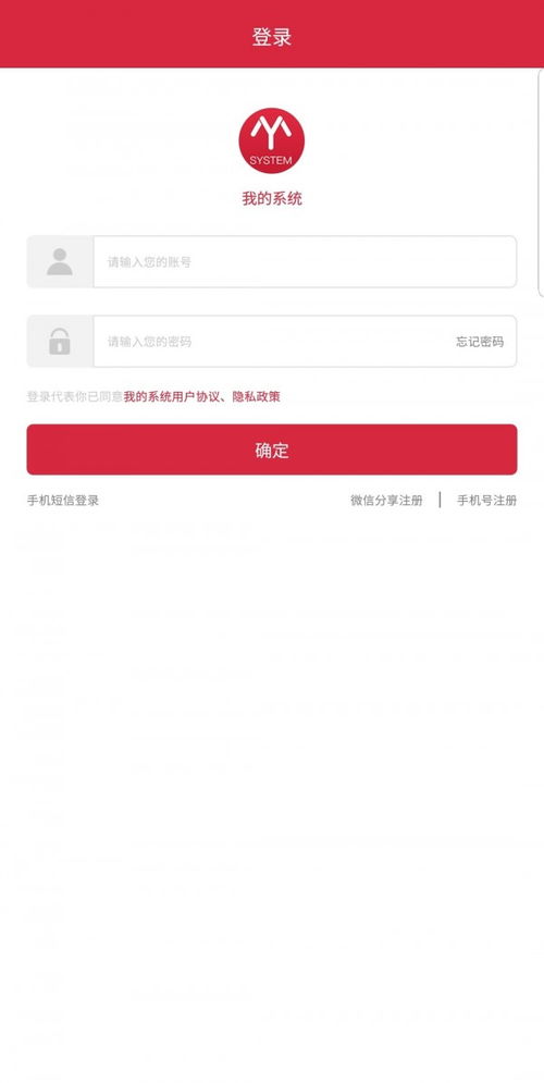 安卓中国系统下载地址,下载地址全解析