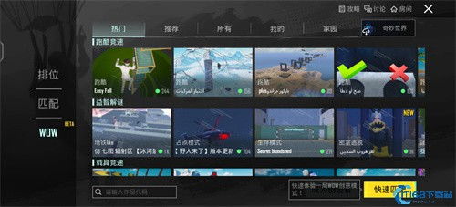 安卓系统怎么下载PUBGMobile,安