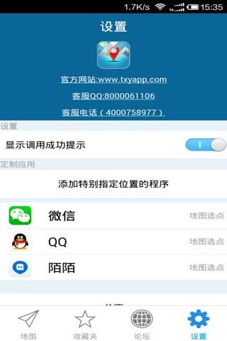 安卓系统版本伪装软件,软件背后的秘密与风