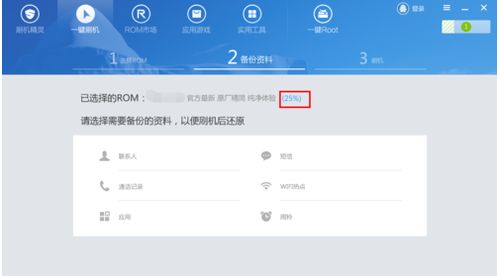 晶核安卓系统怎么退款,轻松实现退款操作