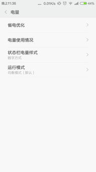 安卓系统设置显示比例,解锁显示比例的奥秘