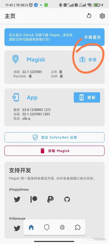 安卓ab系统升级,流畅体验与安全防护的完