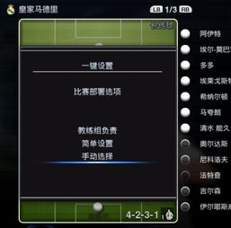 安卓仿gtav换人系统,畅享无界游戏体验