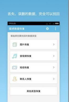 安卓系统下滑页面消失,揭秘流畅体验背后的