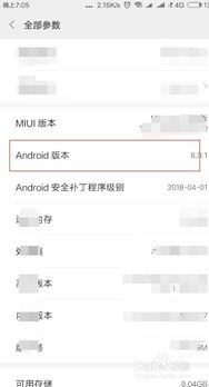安卓系统自带游戏圆圈,解锁自带游戏圆圈的