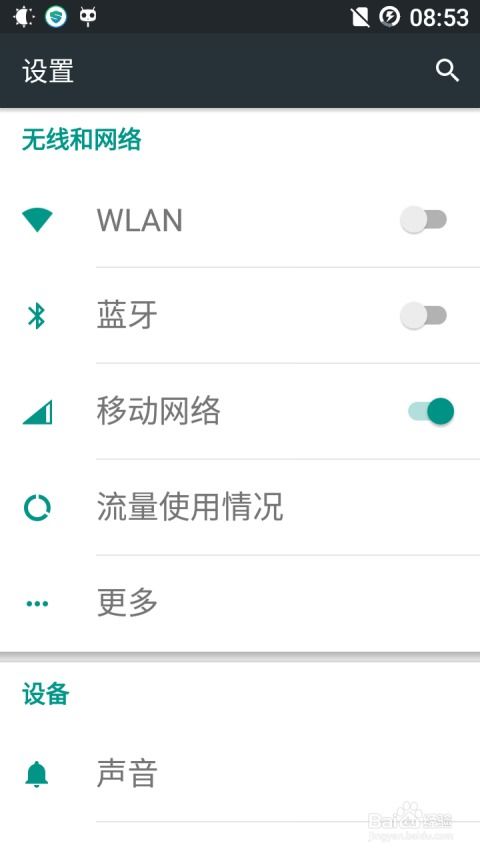 安卓系统用户有多少,揭秘移动时代新趋势