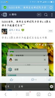 安卓原生系统后台卡片,功能与个性化体验概