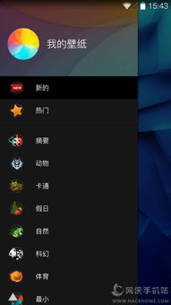 安卓系统壁纸移动设置,个性化与美观的完美