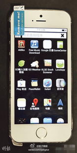 山寨iphone装安卓系统,颠覆传统体验