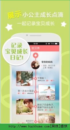 安卓系统印记大全app,深度解析系统功能