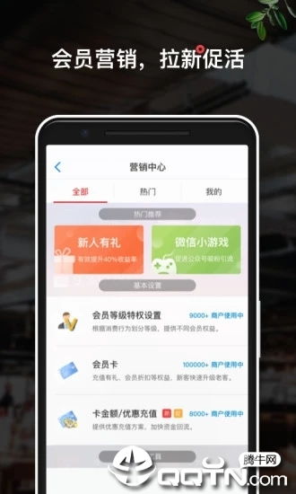 掌柜收银系统安卓版,高效便捷的移动点餐与
